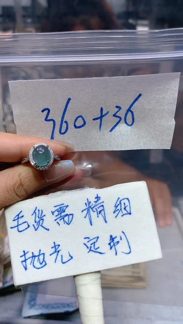【闪购商品】定制翡翠合金42定制翡翠 多样性发货 （发其一）