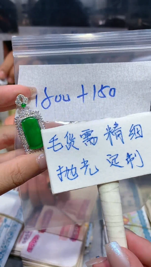 【闪购商品】定制翡翠合金78定制翡翠 多样性发货 （发其一）