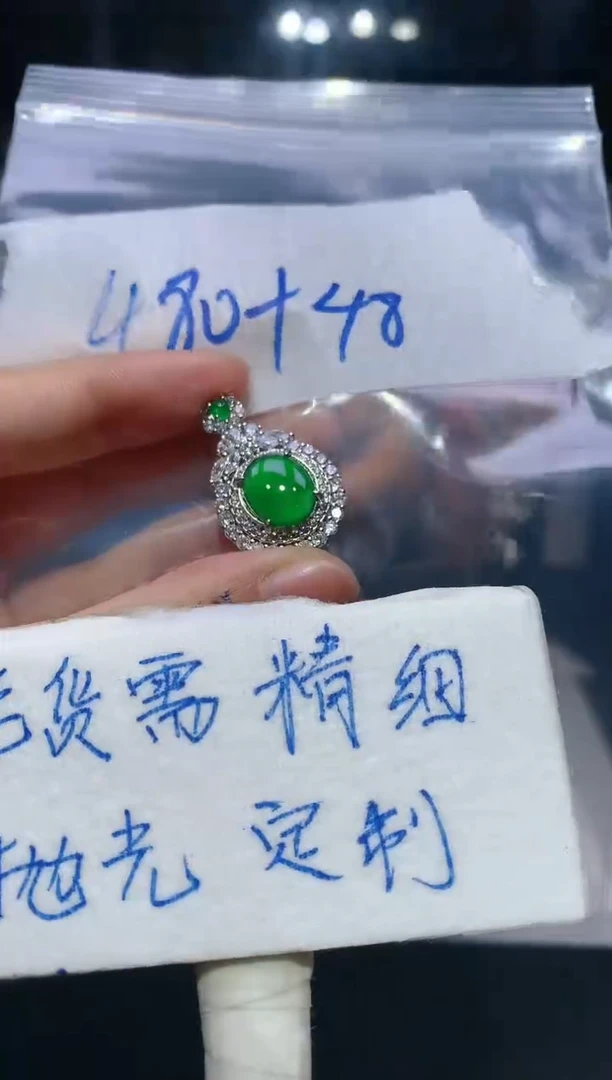 【闪购商品】定制翡翠合金129定制翡翠  多样性发货（发其一）