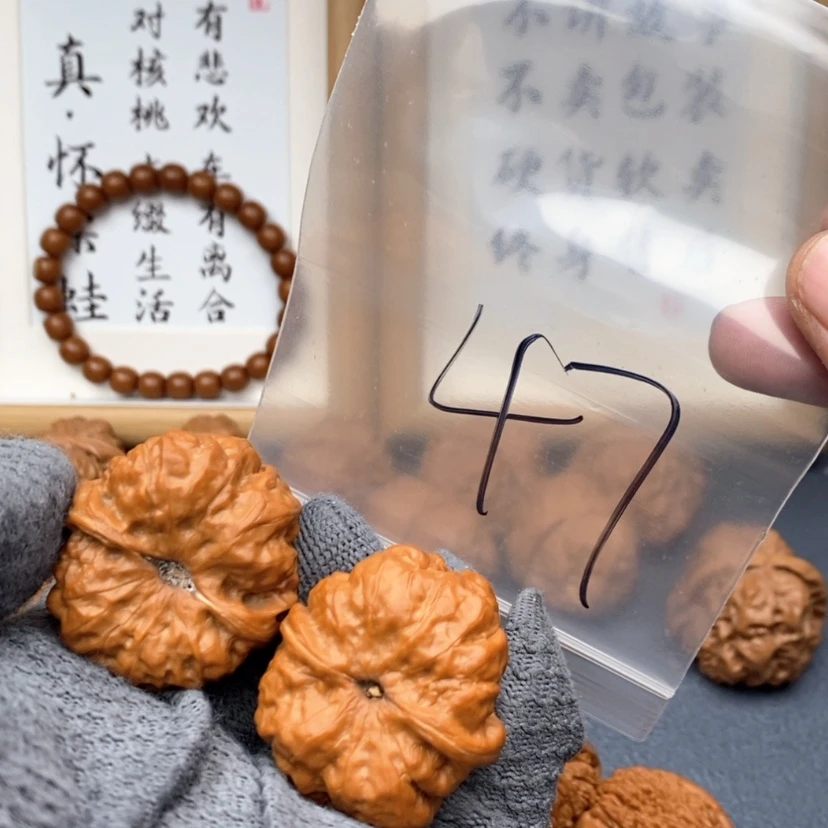 【闪购商品】文玩核桃吊坠753537375753573