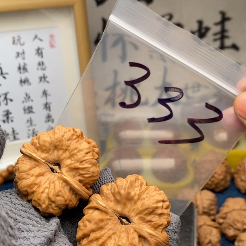 【闪购商品】文玩核桃吊坠37282373275357