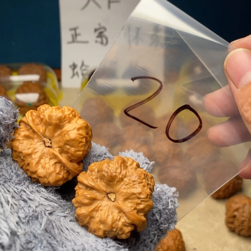 【闪购商品】文玩核桃吊坠T*C