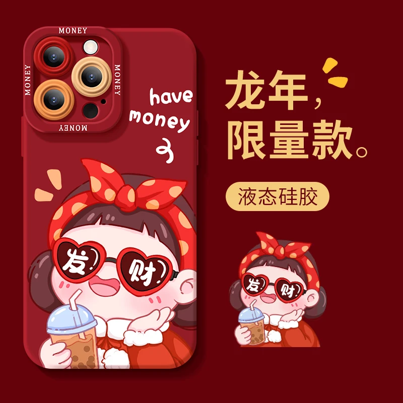 发财妞适用iPhone15promax手机壳苹果14新款13硅胶12本命年11防摔