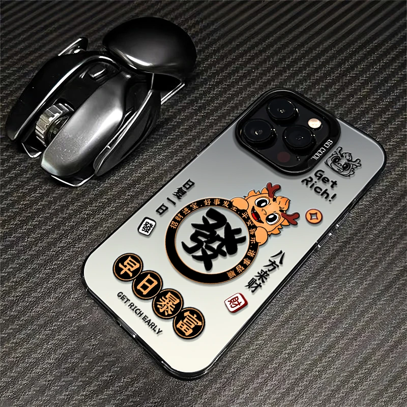 龙年暴富适用iPhone15ProMax手机壳苹果14龙年13新款12防摔11卡通