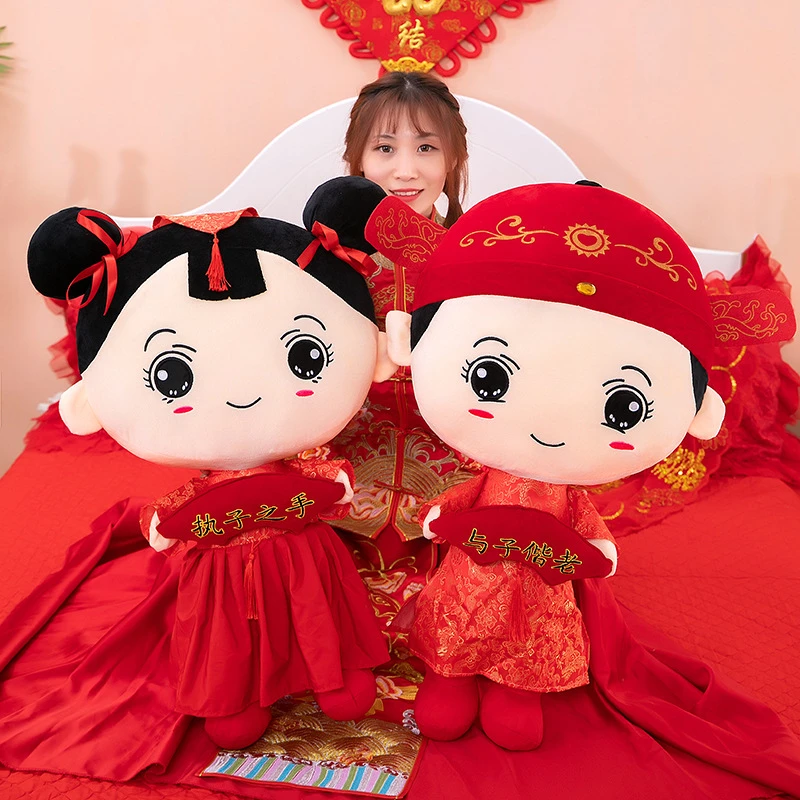 新婚压床娃娃一对厂家直销婚礼送朋友中式公仔金童玉女执子之手