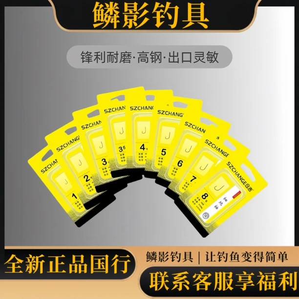 仓吉鱼钩细地袖鲫鱼钩无刺改良新关东鲤鱼鲢鳙专用钩竞技黑坑野钓