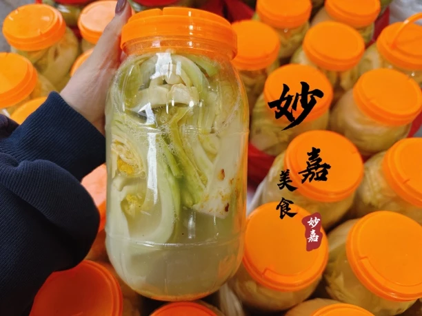 【妙嘉特产】甲子南姜咸菜 配粥 煮汤  炒猪肉