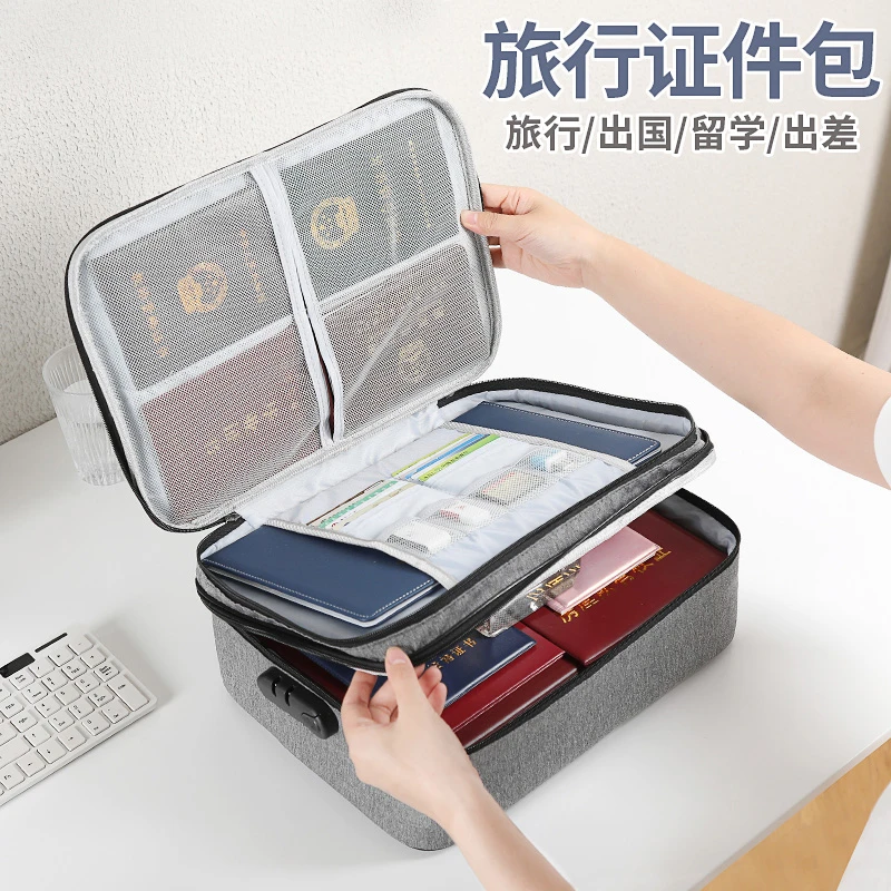多层证件收纳包大容量文件护照包简约保护方便三层双层优选分层