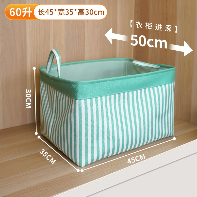 60升收纳箱家用收纳衣服裤子收纳衣服收纳玩具大容量加厚防尘耐用