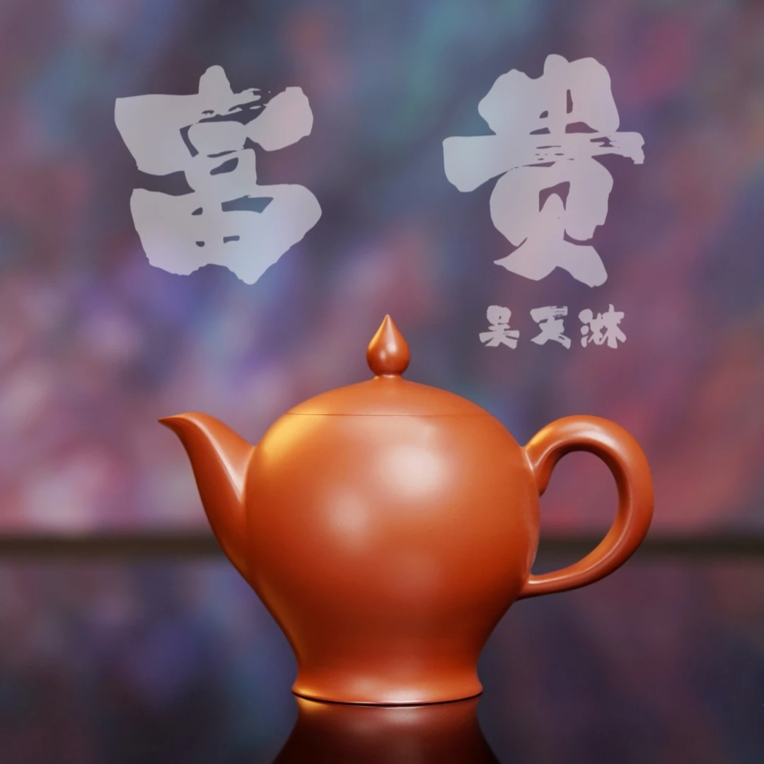 余香堂【吴天淋·富贵】潮州手拉壶 原矿朱泥全手工 紫砂宫灯小品壶