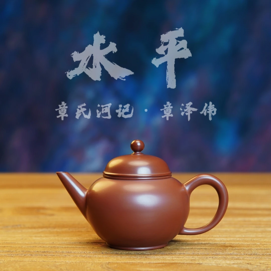 余香堂【章泽伟·水平】潮州手拉壶 原矿朱泥全手工 紫砂茶壶 小品壶