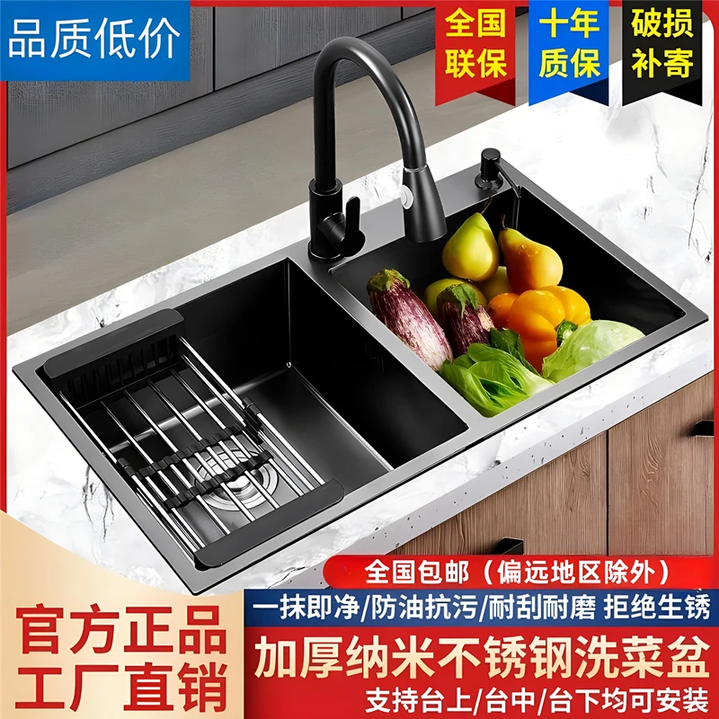 九牧王加厚胶囊不锈钢黑色厨房水槽大单槽双槽加厚不锈钢洗菜盆
