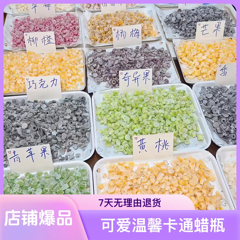 可爱温馨卡通蜡瓶diy纯手工艺制作下单（小口秒）