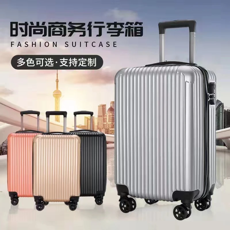 20寸时尚简约拉杆箱静音万向轮学生行李箱防盗轻便耐磨品质严选
