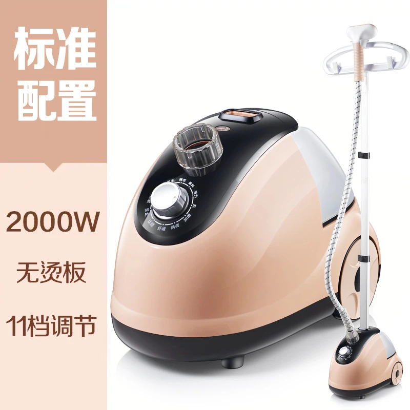 惠浦生活全新大蒸汽家用熨斗顺滑烫衣服手持拖把挂立式烫头非积木