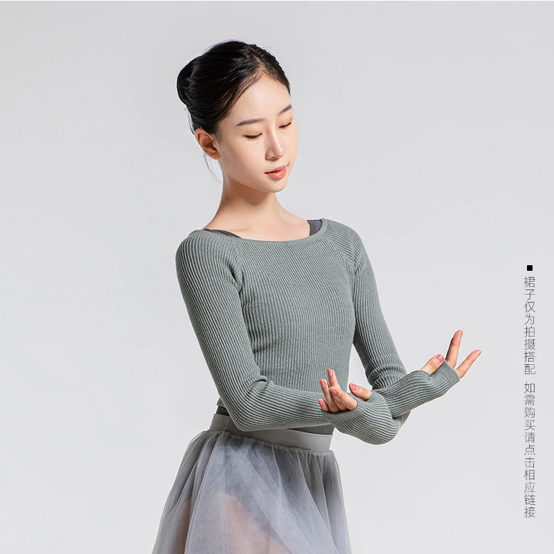 三沙舞蹈保暖上衣女 竖罗纹高弹针织服芭蕾舞秋冬练功外套一字领