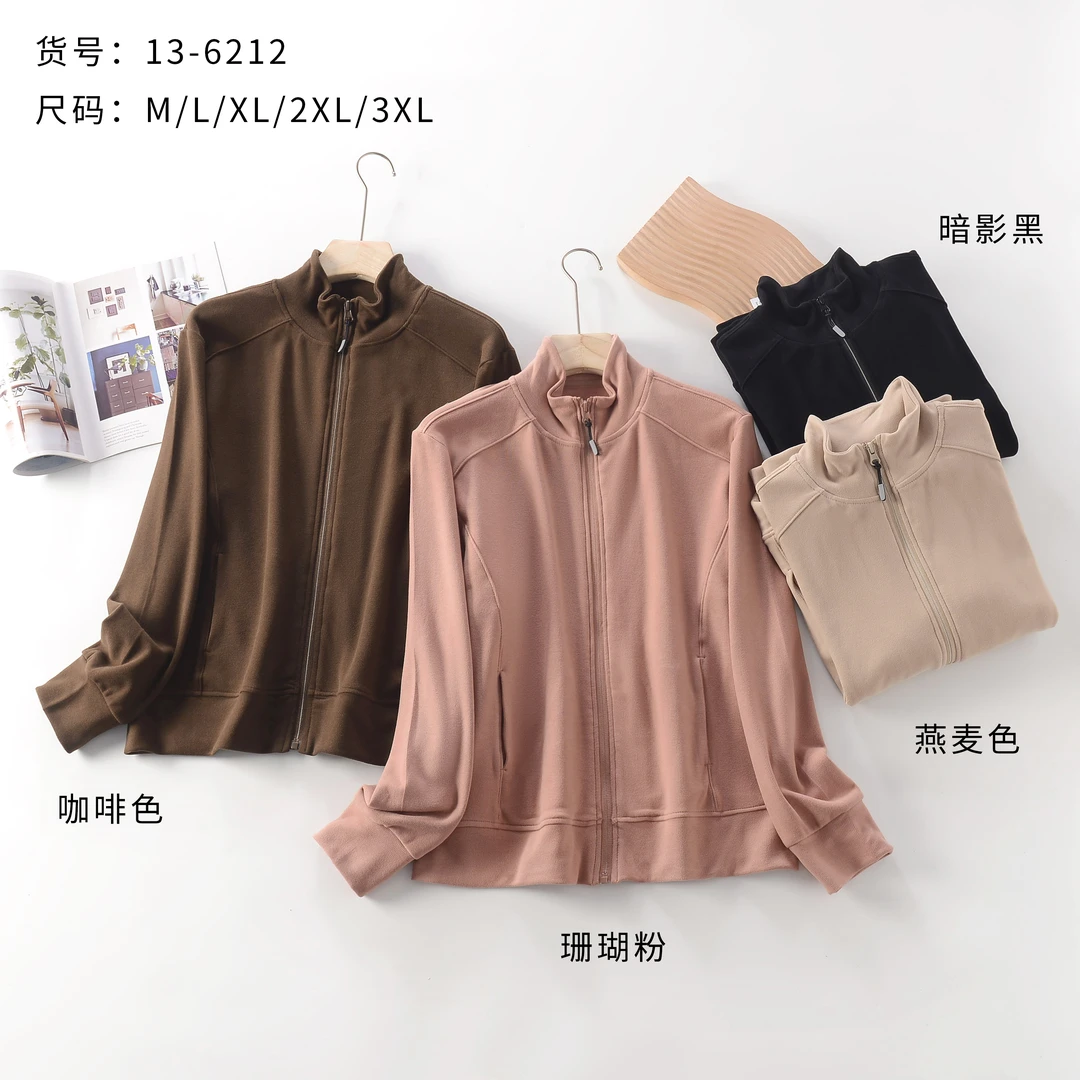 热能美肤衣！简约舒适柔软立领拉链外套13-6212