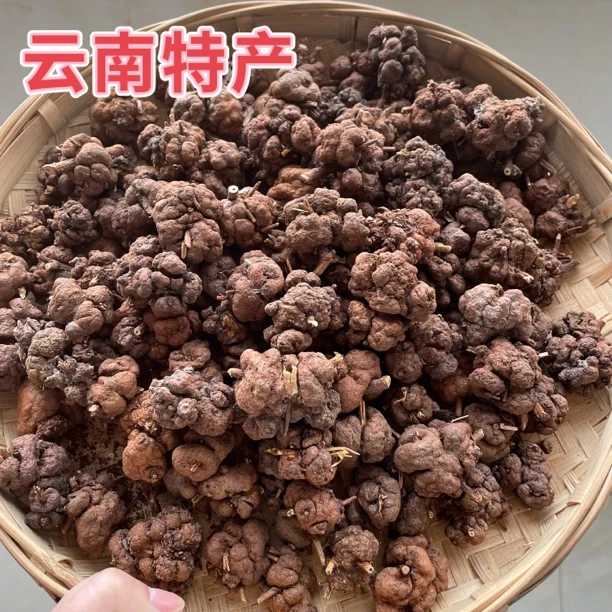 云南特产 消留果  山货 500克/1000克