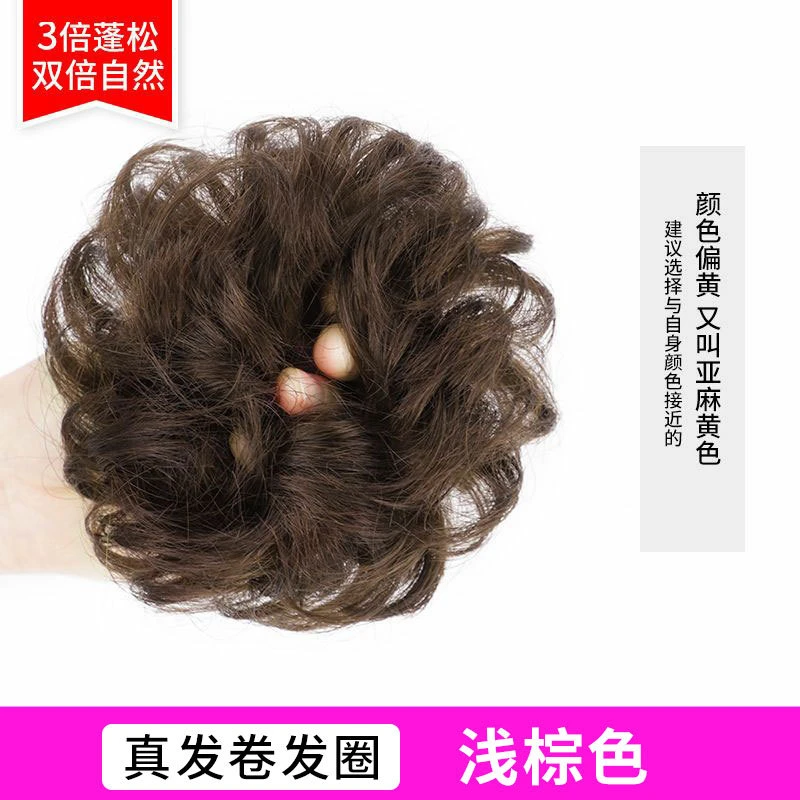 升级发量真发丸子头女式卷发圈直发圈盘发假发发饰花苞头