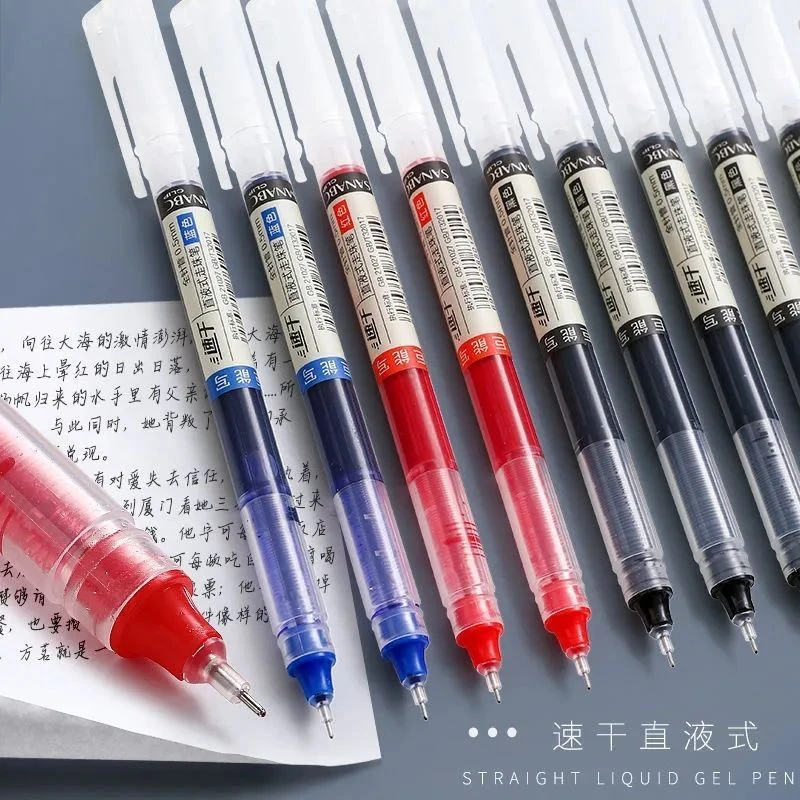 直液式速干走珠中性笔大容量0.5m针管式水性笔学生考试签字黑色笔