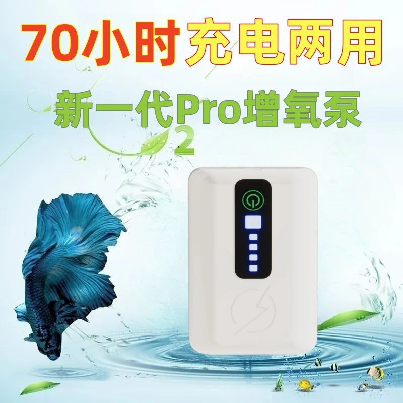 小型便携静音气泡气泵增氧爆氧供氧车载长续航两用稳定增氧泵鱼缸