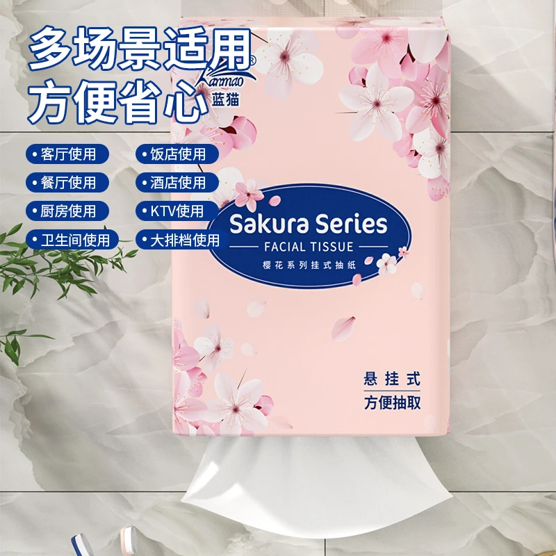 活动一元  大包壁挂式抽纸悬挂式卫生纸整箱底部抽擦手纸家用厕纸