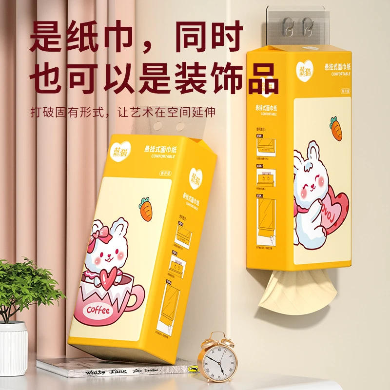 【一元活动】蓝猫底部抽纸悬挂式卫生纸纸巾家用实惠装擦手纸厕纸