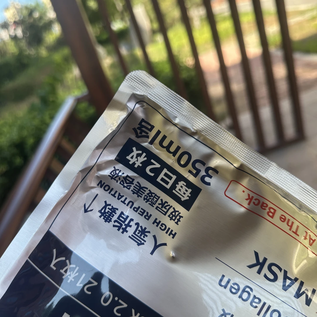 -111#大包装一包21枚，水水润润保湿用面膜