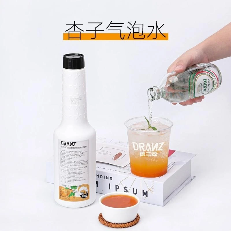 德兰兹黄杏果酱颗粒果肉果浆果茸杏美式气泡水果茶奶茶咖啡店专用