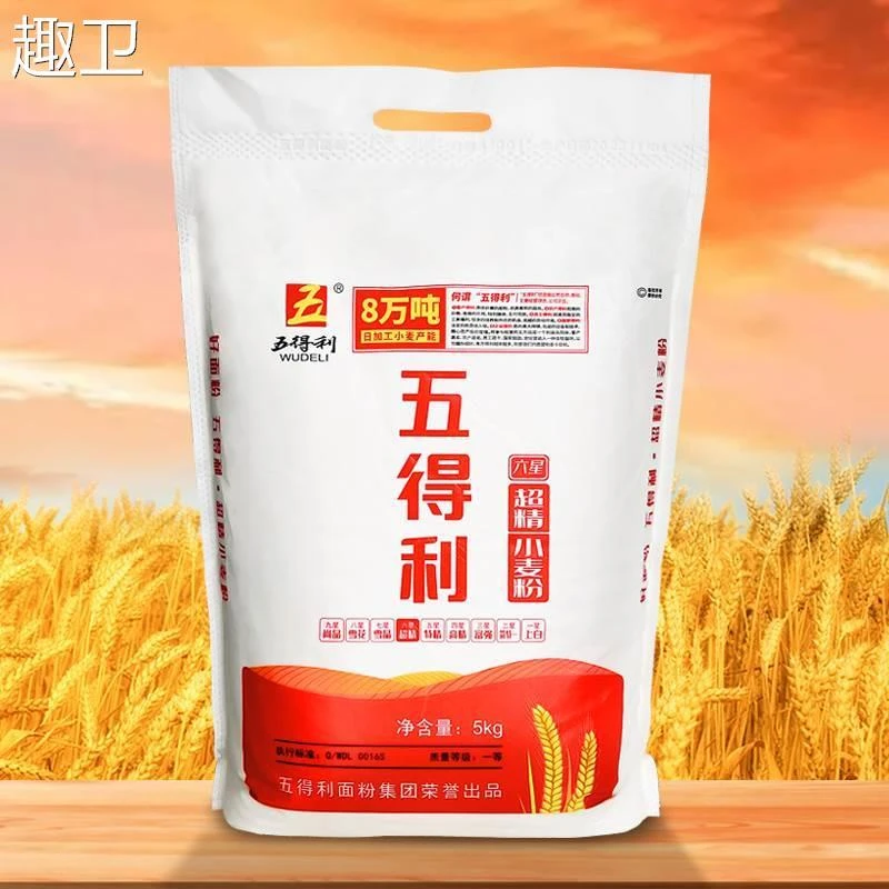 【五得利面粉】六星超精小麦粉做饺子面条家用高筋通用粉10斤20斤