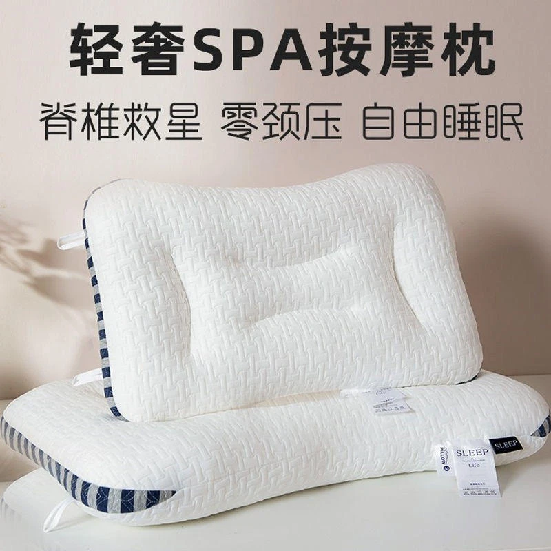 贝可心轻奢SPA按摩护颈枕头针织棉助睡眠颈椎枕芯枕头一只装