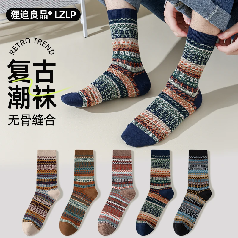 袜子男篮球美式中长筒复古民族风高街棉防臭无骨粗线日系潮袜