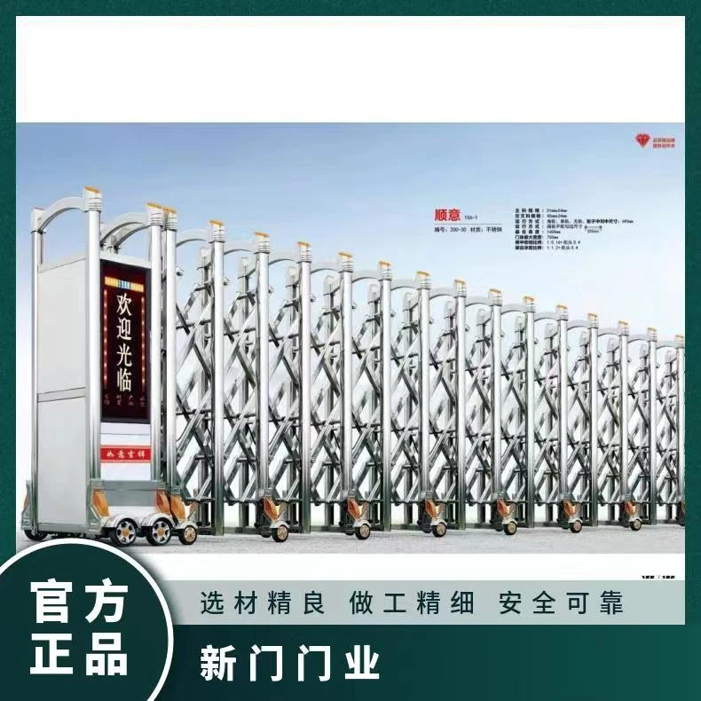 工厂直销铝合金电动伸缩门无轨伸缩门抗风不锈钢电动伸缩厂家