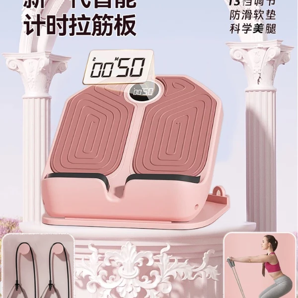 拉筋板斜踏板小腿拉伸器多功能美腿神器站立支撑架拉经板健身训练