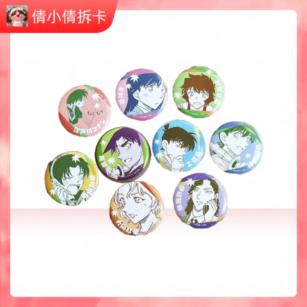 （日谷）名侦探柯南 app原画系列 潮玩盲盒（拆盒 代拆）