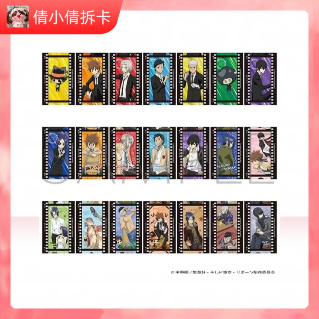 （日谷）家庭教师 胶片风透卡 金签卡【代拆】