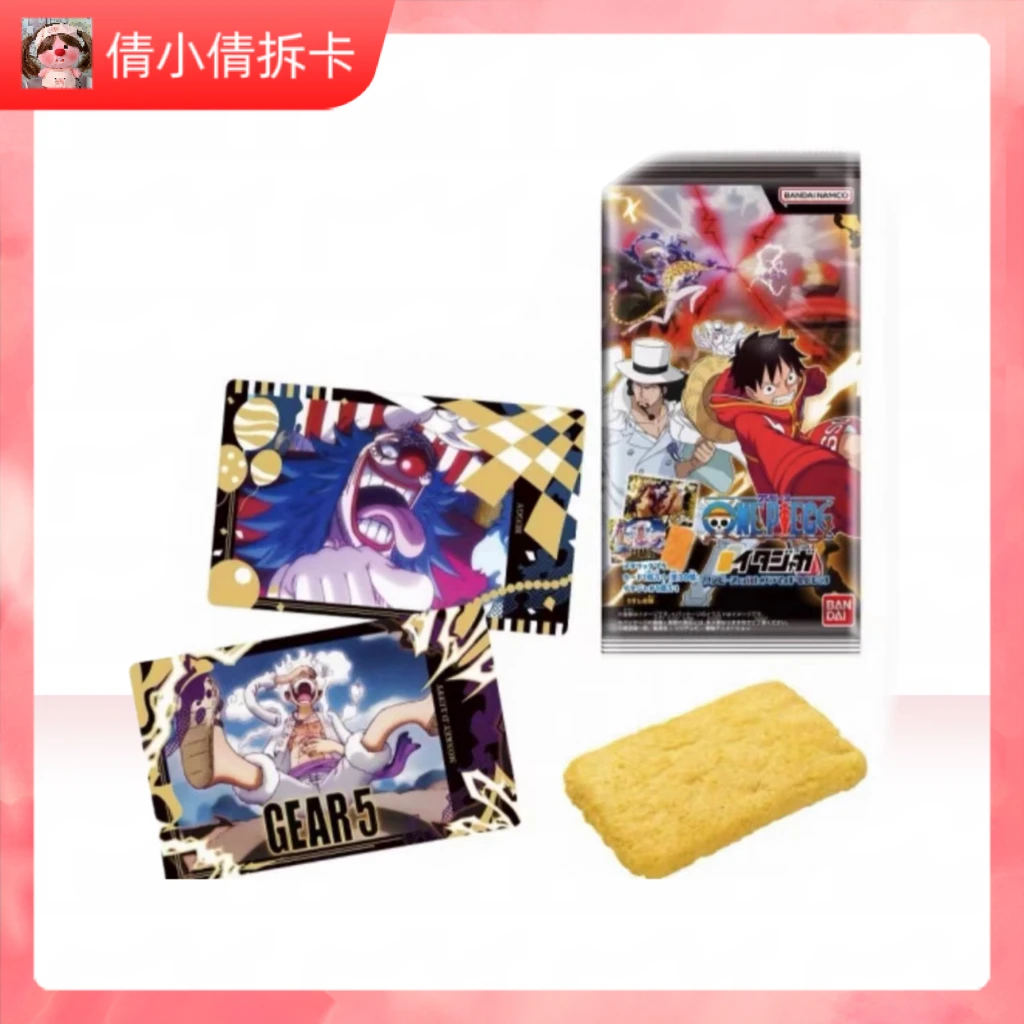 （日谷）海贼王 第三弹威化饼干食玩卡牌  【代拆】