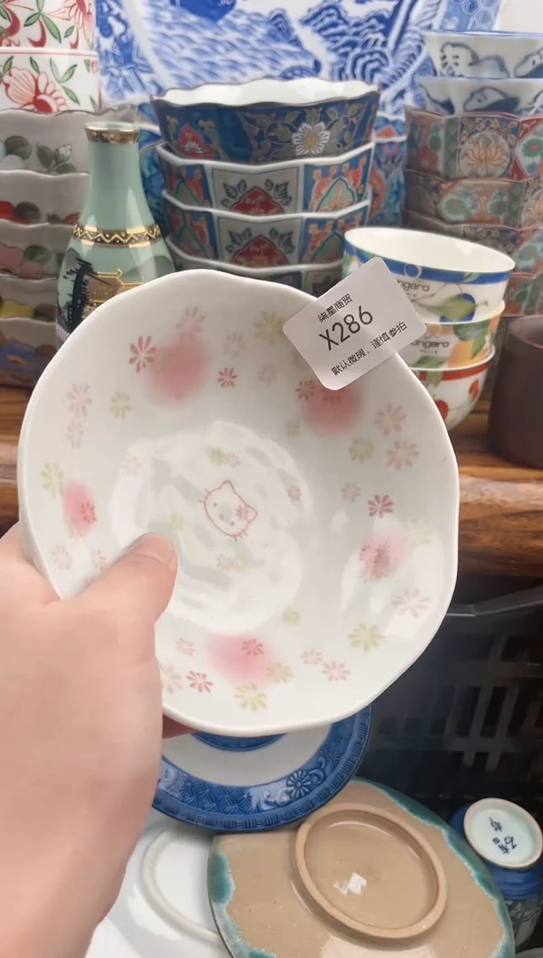 【闪购商品】默认瑕疵，全场满28包邮。286