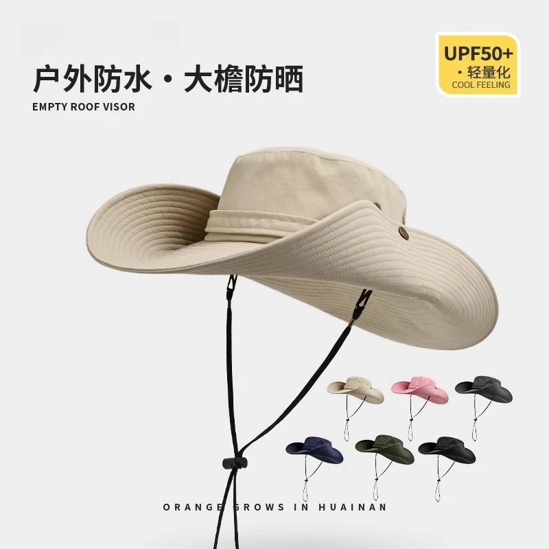 速干大帽檐西部牛仔帽子女户外徒步渔夫帽男款爬山登山遮阳防晒帽