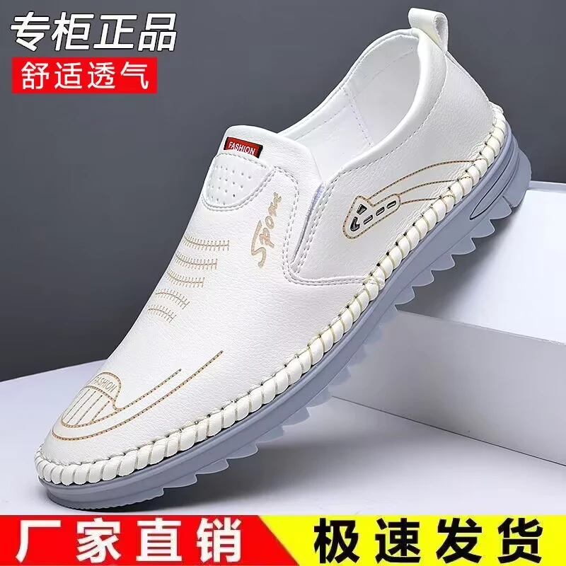 【厂家直销】极速发货/软底软面/防滑耐磨/休闲皮鞋男6180