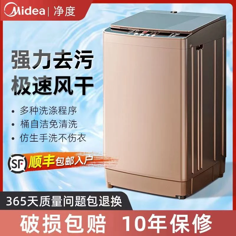 全自动洗衣机15公斤玻璃盖板洗烘一体波轮洗衣机 1