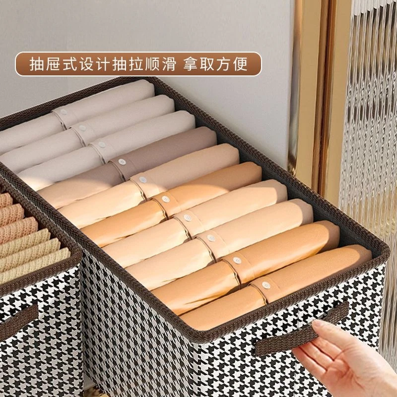 新款收纳盒衣服裤子家用衣柜衣物整理盒折叠款整理箱裤盒抽屉式