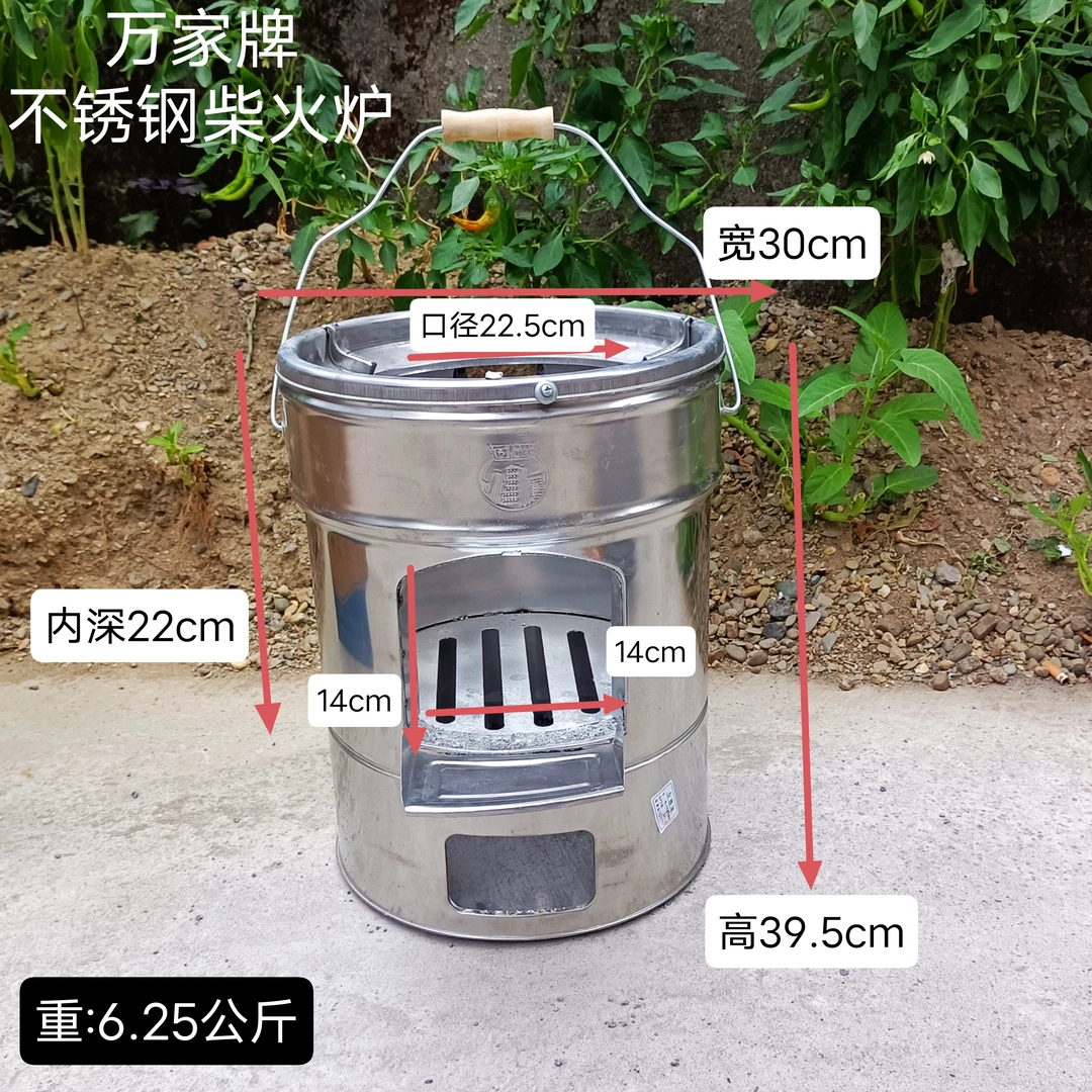 万家牌不锈钢农村老式家用柴火灶柴火炉炒菜做饭柴火炉灶（送烟囱）