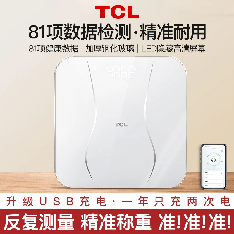 TCL体脂秤 小蛮腰体脂秤 可测室温 81项身体数据 承重360斤家用