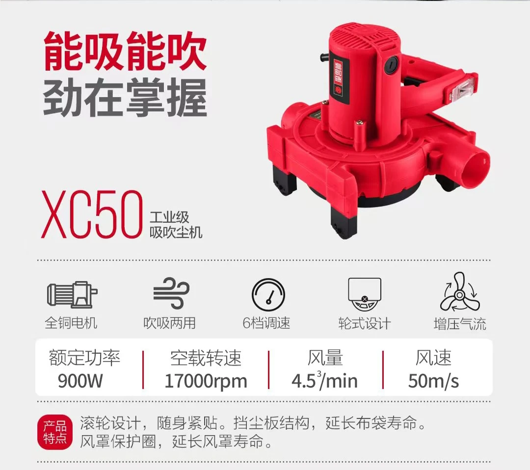 工业吸尘器大功率吹风机木工打磨除尘两用