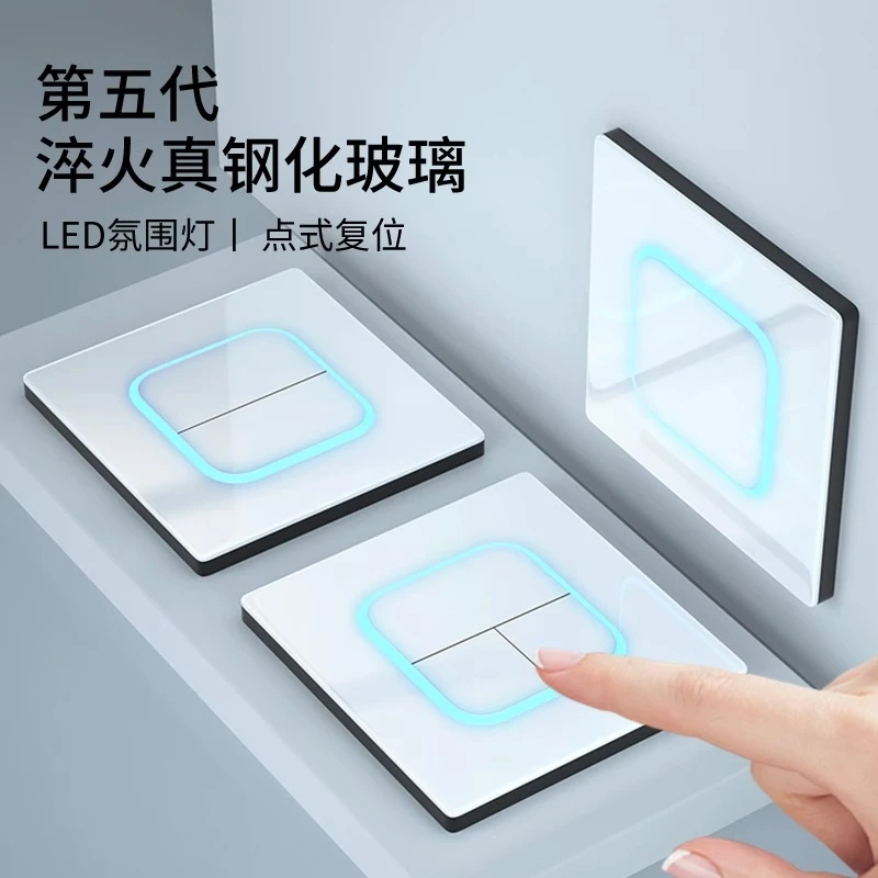 超薄白色钢化玻璃开关插座86型一开五孔家用面板墙壁LED指示L89白