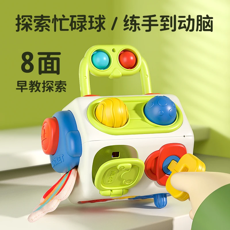 新款八面体忙碌球手指精细化锻炼宝宝0-2岁手抓球益智动动乐玩具