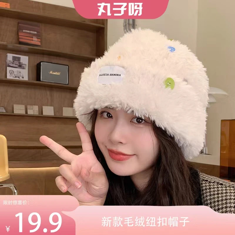 新款女纽扣帽子女秋冬季毛绒帽保暖渔夫帽冷帽大头围毛线帽盆帽