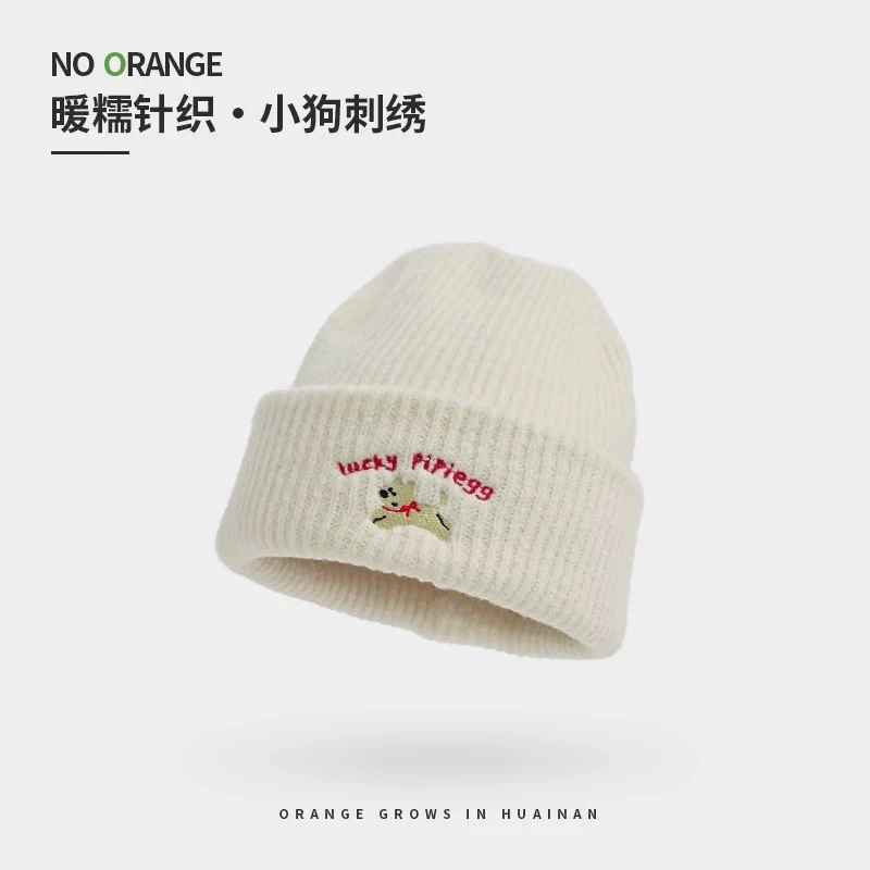 DX.DAXI【可爱小狗刺绣针织毛线帽】
