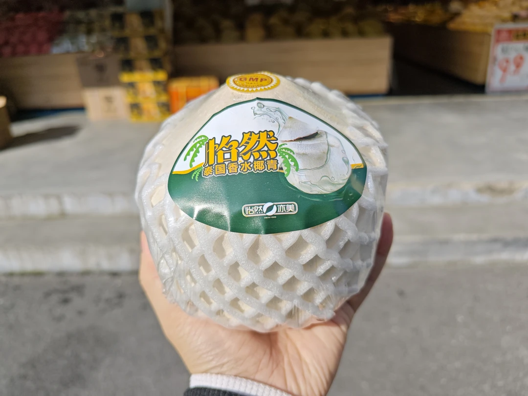 【鲜润甄选】泰椰一个（默认开口）